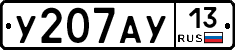 %D0%A3207%D0%90%D0%A313