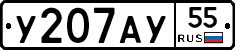 %D0%A3207%D0%90%D0%A355