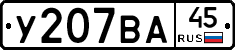 %D0%A3207%D0%92%D0%9045