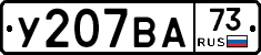 %D0%A3207%D0%92%D0%9073