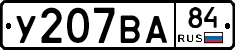 %D0%A3207%D0%92%D0%9084
