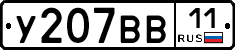 %D0%A3207%D0%92%D0%9211