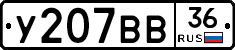 %D0%A3207%D0%92%D0%9236