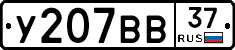 %D0%A3207%D0%92%D0%9237