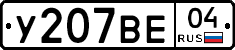 %D0%A3207%D0%92%D0%9504
