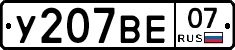%D0%A3207%D0%92%D0%9507