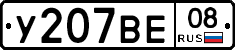 %D0%A3207%D0%92%D0%9508