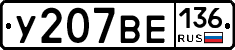 %D0%A3207%D0%92%D0%95136
