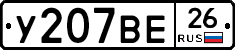 %D0%A3207%D0%92%D0%9526