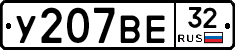 %D0%A3207%D0%92%D0%9532