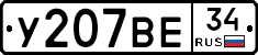 %D0%A3207%D0%92%D0%9534