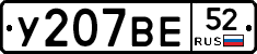 %D0%A3207%D0%92%D0%9552