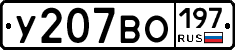 %D0%A3207%D0%92%D0%9E197
