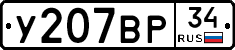 %D0%A3207%D0%92%D0%A034