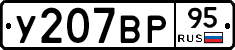 %D0%A3207%D0%92%D0%A095