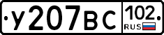%D0%A3207%D0%92%D0%A1102