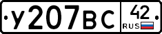 %D0%A3207%D0%92%D0%A142