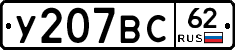 %D0%A3207%D0%92%D0%A162