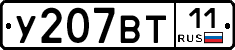 %D0%A3207%D0%92%D0%A211