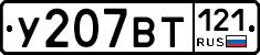 %D0%A3207%D0%92%D0%A2121