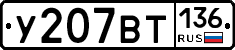 %D0%A3207%D0%92%D0%A2136