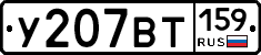 %D0%A3207%D0%92%D0%A2159