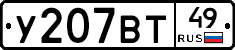 %D0%A3207%D0%92%D0%A249