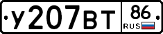 %D0%A3207%D0%92%D0%A286