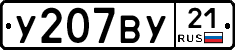 %D0%A3207%D0%92%D0%A321