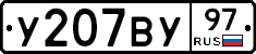%D0%A3207%D0%92%D0%A397