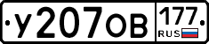 %D0%A3207%D0%9E%D0%92177