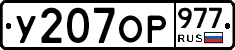 %D0%A3207%D0%9E%D0%A0977