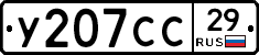 %D0%A3207%D0%A1%D0%A129
