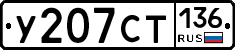 %D0%A3207%D0%A1%D0%A2136