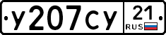 %D0%A3207%D0%A1%D0%A321