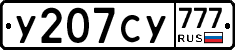 %D0%A3207%D0%A1%D0%A3777