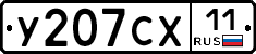 %D0%A3207%D0%A1%D0%A511