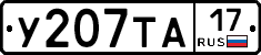 %D0%A3207%D0%A2%D0%9017