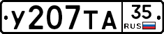 %D0%A3207%D0%A2%D0%9035