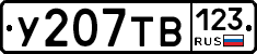 %D0%A3207%D0%A2%D0%92123