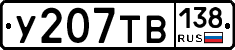 %D0%A3207%D0%A2%D0%92138