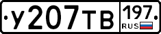 %D0%A3207%D0%A2%D0%92197