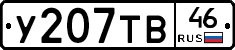 %D0%A3207%D0%A2%D0%9246