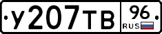 %D0%A3207%D0%A2%D0%9296