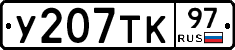 %D0%A3207%D0%A2%D0%9A97