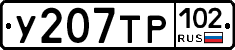 %D0%A3207%D0%A2%D0%A0102