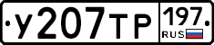 %D0%A3207%D0%A2%D0%A0197