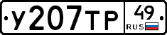 %D0%A3207%D0%A2%D0%A049