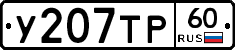 %D0%A3207%D0%A2%D0%A060