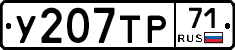 %D0%A3207%D0%A2%D0%A071